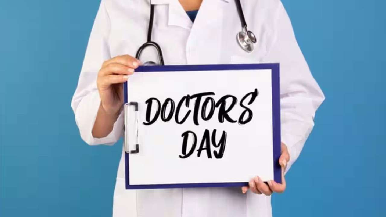 National Doctors Day: ಜುಲೈ 1ರಂದು ರಾಷ್ಟ್ರೀಯ ವೈದ್ಯರ ದಿನ! ಈ ದಿನದ ಇತಿಹಾಸ, ಮಹತ್ವದ ಮಾಹಿತಿ ಇಲ್ಲಿದೆ