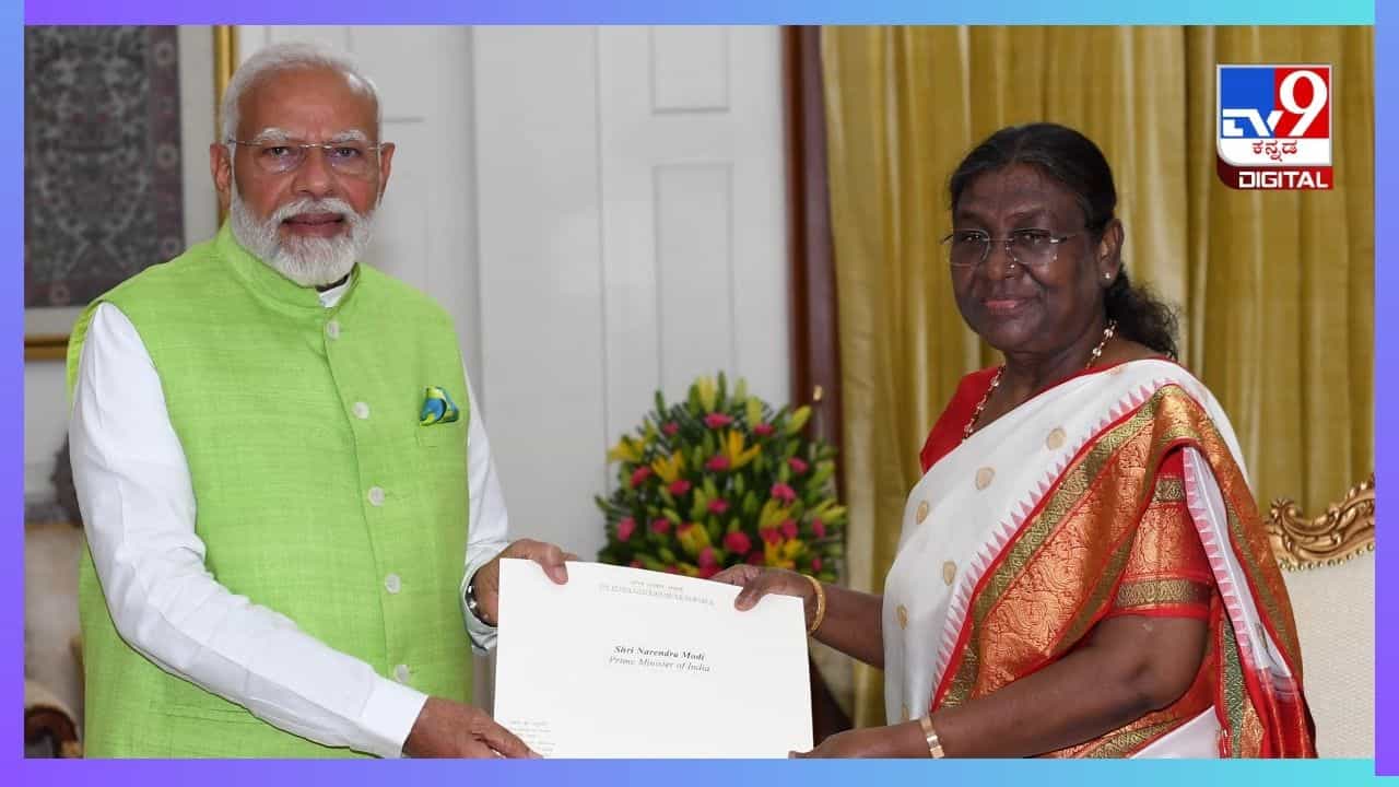 Lok Sabha Election Results 2024: ಪ್ರಧಾನಿ ನರೇಂದ್ರ ಮೋದಿ ರಾಜೀನಾಮೆ Lok Sabha Election Results 2024: ಪ್ರಧಾನಿ ನರೇಂದ್ರ ಮೋದಿ ರಾಜೀನಾಮೆ