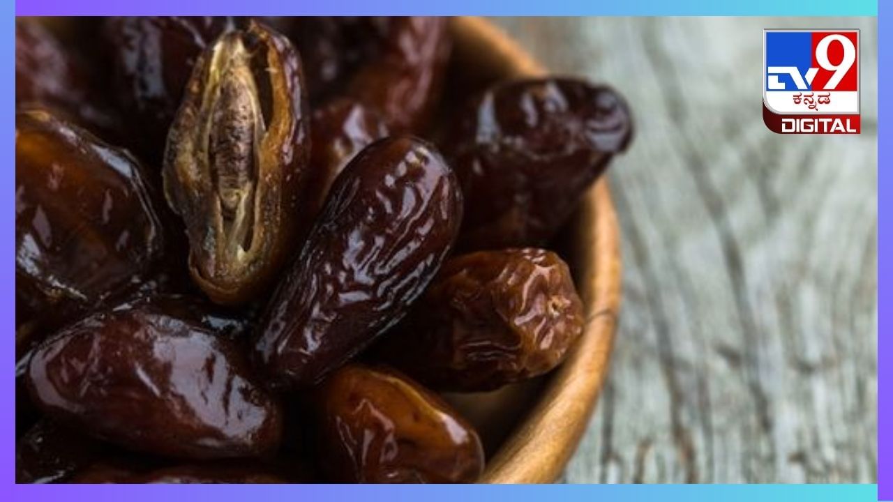 Dates Benefits: ನೆನೆಸಿದ ಖರ್ಜೂರ ತಿನ್ನುವುದರಿಂದ ಹೃದಯಕ್ಕೆ ಒಳ್ಳೆಯದು Dates Benefits: ನೆನೆಸಿದ ಖರ್ಜೂರ ತಿನ್ನುವುದರಿಂದ ಹೃದಯಕ್ಕೆ ಒಳ್ಳೆಯದು