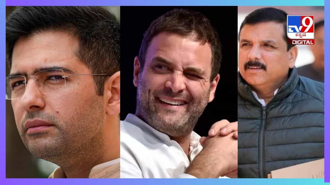 ರಾಹುಲ್ ಭರವಸೆ ನೀಡಿದ್ದ 1 ಲಕ್ಷ ರೂ. ಗ್ಯಾರಂಟಿ ನೀಡಿ, ಚಡ್ಡಾ, ಸಂಜಯ್ ಕಾರಿಗೆ ಮುತ್ತಿಗೆ ಹಾಕಿದ ಮಹಿಳೆಯರು ರಾಹುಲ್ ಭರವಸೆ ನೀಡಿದ್ದ 1 ಲಕ್ಷ ರೂ. ಗ್ಯಾರಂಟಿ ನೀಡಿ, ಚಡ್ಡಾ, ಸಂಜಯ್ ಕಾರಿಗೆ ಮುತ್ತಿಗೆ ಹಾಕಿದ ಮಹಿಳೆಯರು