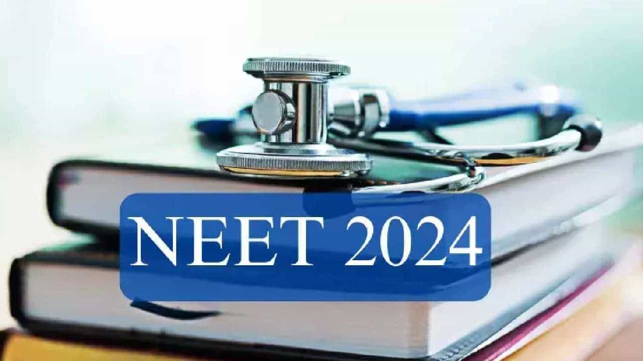 NEET UG 2024: ಮಗಳೊಂದಿಗೆ 'NEET' ಪರೀಕ್ಷೆ ಬರೆದ ಅಪ್ಪ; ಮೊದಲ ಪ್ರಯತ್ನದಲ್ಲೇ ತೇರ್ಗಡೆ NEET UG 2024: ಮಗಳೊಂದಿಗೆ 'NEET' ಪರೀಕ್ಷೆ ಬರೆದ ಅಪ್ಪ; ಮೊದಲ ಪ್ರಯತ್ನದಲ್ಲೇ ತೇರ್ಗಡೆ