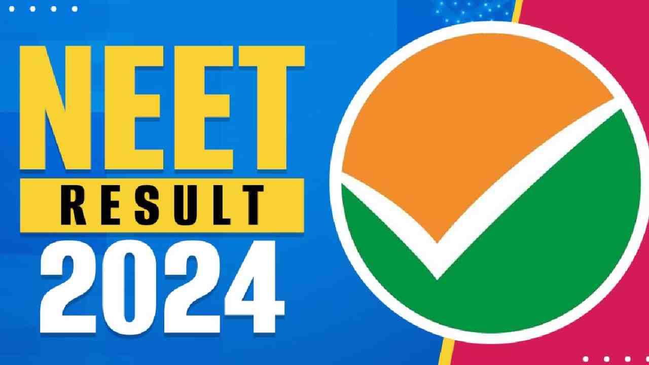 NEET UG Result 2024 : ನೀಟ್ ಮೊದಲ ರ್ಯಾಂಕ್ನ 100 ವಿದ್ಯಾರ್ಥಿಗಳಲ್ಲಿ ಕರ್ನಾಟಕದ ಆರು ವಿದ್ಯಾರ್ಥಿಗಳು ಟಾಪರ್ಸ್