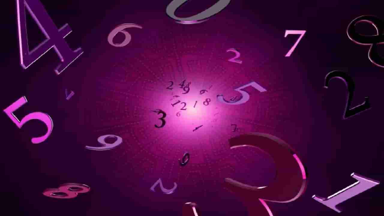 Numerology Prediction: ಸಂಖ್ಯಾಶಾಸ್ತ್ರ ಪ್ರಕಾರ ಜನ್ಮಸಂಖ್ಯೆಗೆ ಅನುಗುಣವಾಗಿ ಜೂನ್ 23ರ ದಿನಭವಿಷ್ಯ