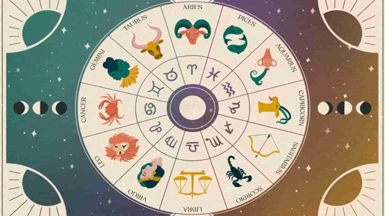 Horoscope: ರಾಶಿ ಭವಿಷ್ಯ; ಅನೇಕ ಅವಕಾಶಗಳು ನಿಮ್ಮನ್ನು ಅರಸಿ ಬರಲಿವೆ