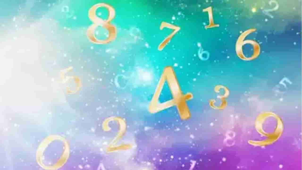 Numerology Prediction: ಸಂಖ್ಯಾಶಾಸ್ತ್ರ ಪ್ರಕಾರ ಜನ್ಮಸಂಖ್ಯೆಗೆ ಅನುಗುಣವಾಗಿ ಜೂನ್ 30ರಿಂದ ಜುಲೈ 6ರ ತನಕ ವಾರಭವಿಷ್ಯ  