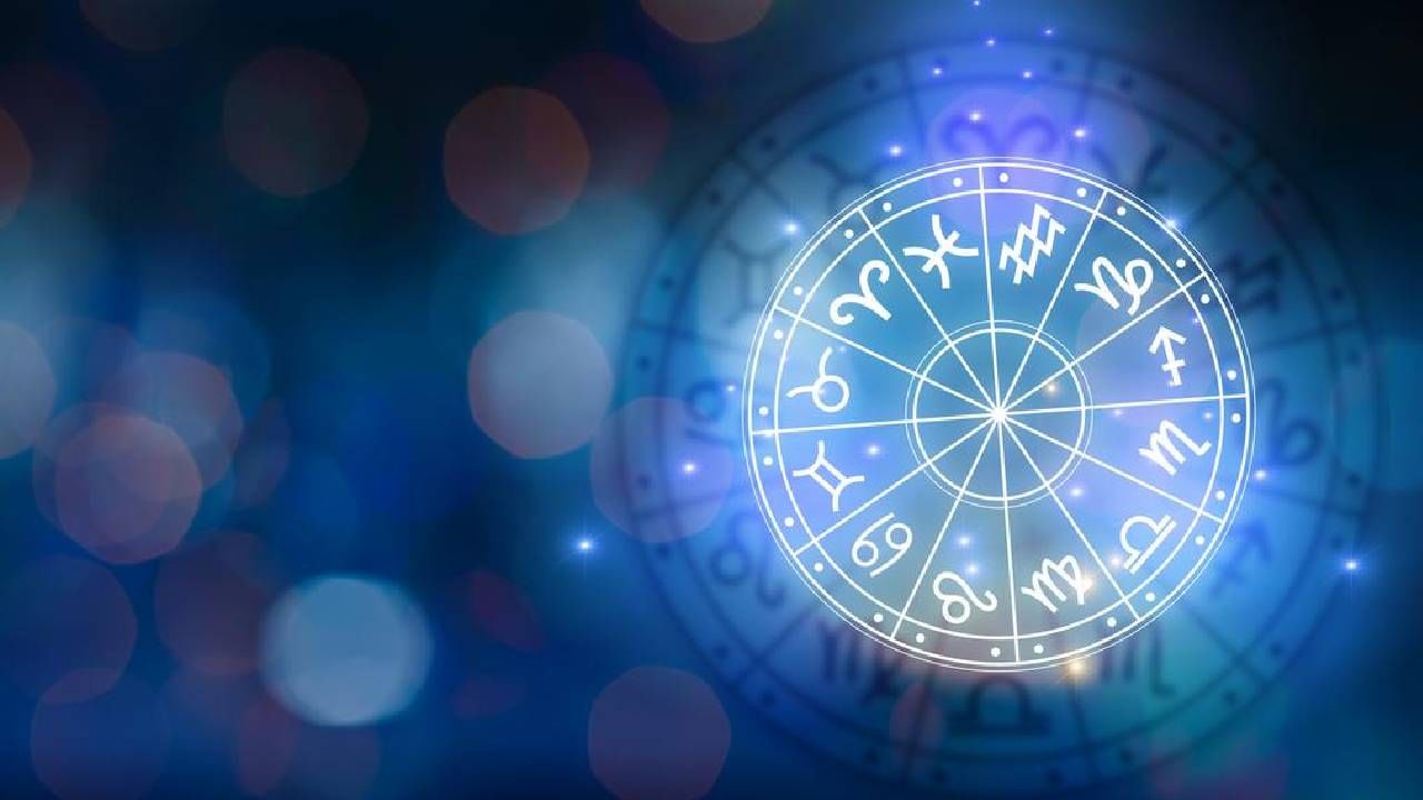 Horoscope: ದಿನ ಭವಿಷ್ಯ; ಹಣಕಾಸಿನ ವಿಚಾರದಲ್ಲಿ ಯಾರನ್ನೂ ನಂಬಬೇಡಿ