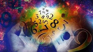 Weekly Horoscope in Kannada: ವಾರ ಭವಿಷ್ಯ: ಜೂ.​16 ರಿಂದ 22 ರವರೆಗೆ ನಿಮ್ಮ ಭವಿಷ್ಯ ಹೀಗಿದೆ