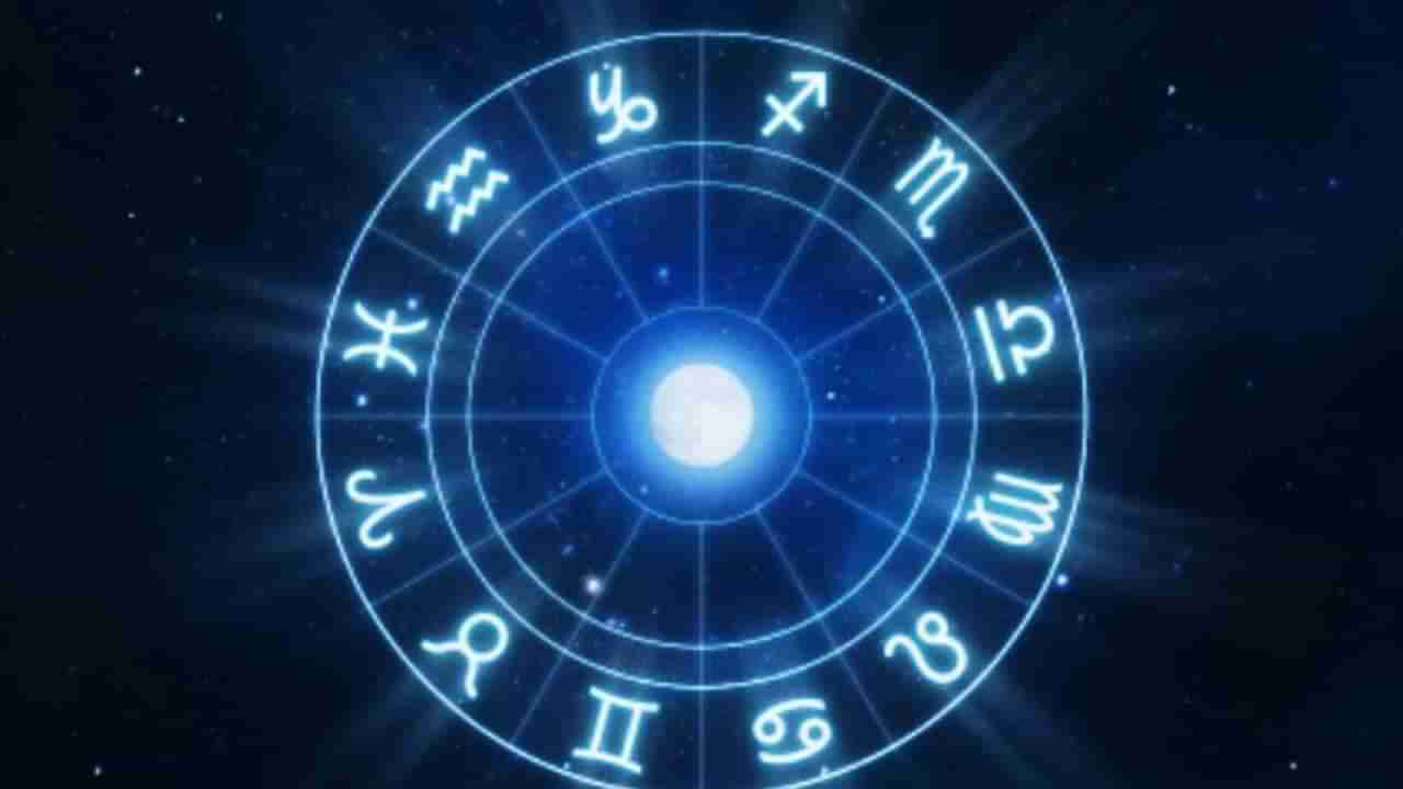 Horoscope: ದಿನ ಭವಿಷ್ಯ; ಮಹಿಳೆಯರಿಂದ ತೊಂದರೆ ಎನಿಸಬಹುದು