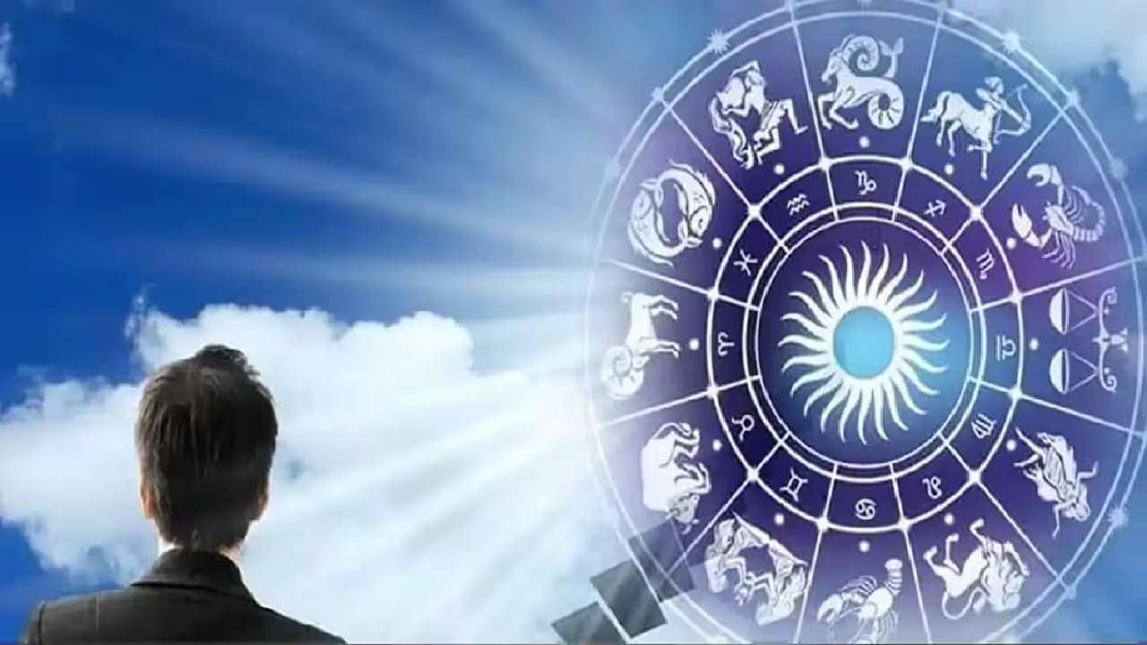 Horoscope: ಈ ರಾಶಿಯವರ ಸ್ನೇಹಿತರು ದಾರಿಯನ್ನು ತಪ್ಪಿಸಬಹುದು-ಎಚ್ಚರ