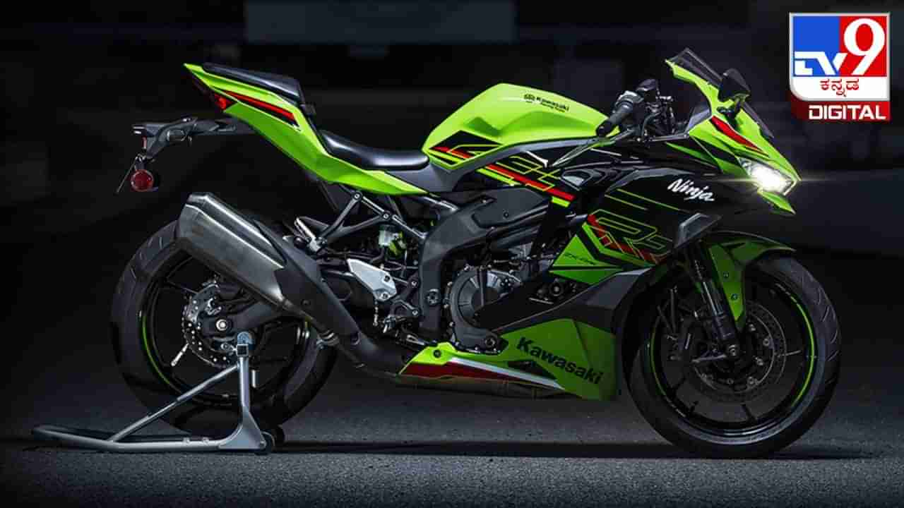 Kawasaki Ninja ZX-4RR: ಇದು ಭಾರತದ ಅತ್ಯಂತ ದುಬಾರಿ ಬೈಕ್; ವಿಶೇಷತೆ ಇಲ್ಲಿ ತಿಳಿದುಕೊಳ್ಳಿ