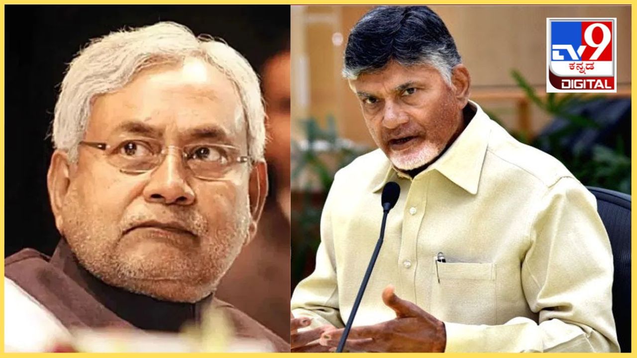 ನಿತೀಶ್, ನಾಯ್ಡು ಬಿಡಿ; ಈ 17 ಮಂದಿ ಸಂಸದರೂ ಸರ್ಕಾರ ರಚನೆಯಲ್ಲಿ ಪ್ರಮುಖ ಪಾತ್ರವಹಿಸಬಹುದು! ನಿತೀಶ್, ನಾಯ್ಡು ಬಿಡಿ; ಈ 17 ಮಂದಿ ಸಂಸದರೂ ಸರ್ಕಾರ ರಚನೆಯಲ್ಲಿ ಪ್ರಮುಖ ಪಾತ್ರವಹಿಸಬಹುದು!