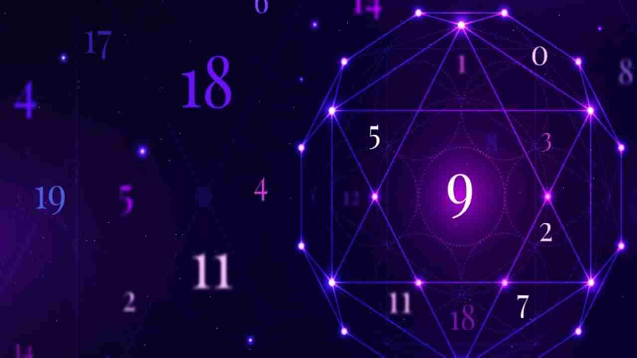 Numerology Prediction: ಸಂಖ್ಯಾಶಾಸ್ತ್ರ ಪ್ರಕಾರ ಜನ್ಮಸಂಖ್ಯೆಗೆ ಅನುಗುಣವಾಗಿ ಜೂನ್ 17ರ ದಿನಭವಿಷ್ಯ