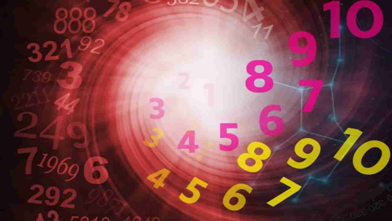 Numerology Prediction: ಸಂಖ್ಯಾಶಾಸ್ತ್ರ ಪ್ರಕಾರ ಜನ್ಮಸಂಖ್ಯೆಗೆ ಅನುಗುಣವಾಗಿ ಜೂನ್ 23ರಿಂದ 29ರ ತನಕ ವಾರಭವಿಷ್ಯ  