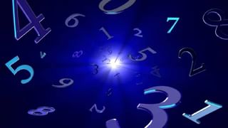 Numerology Prediction: ಸಂಖ್ಯಾಶಾಸ್ತ್ರ ಪ್ರಕಾರ ಜನ್ಮಸಂಖ್ಯೆಗೆ ಅನುಗುಣವಾಗಿ ಜೂನ್ 21ರ ದಿನಭವಿಷ್ಯ