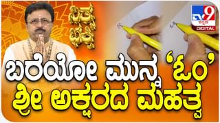 ಮೃತ ರೇಣುಕಾ ತಾಯಿ, ಪತ್ನಿ ಕಣ್ಣೀರು: ಸಾಂತ್ವನ ಹೇಳಿದ ರಂಭಾಪುರಿ ಶ್ರೀಗಳು