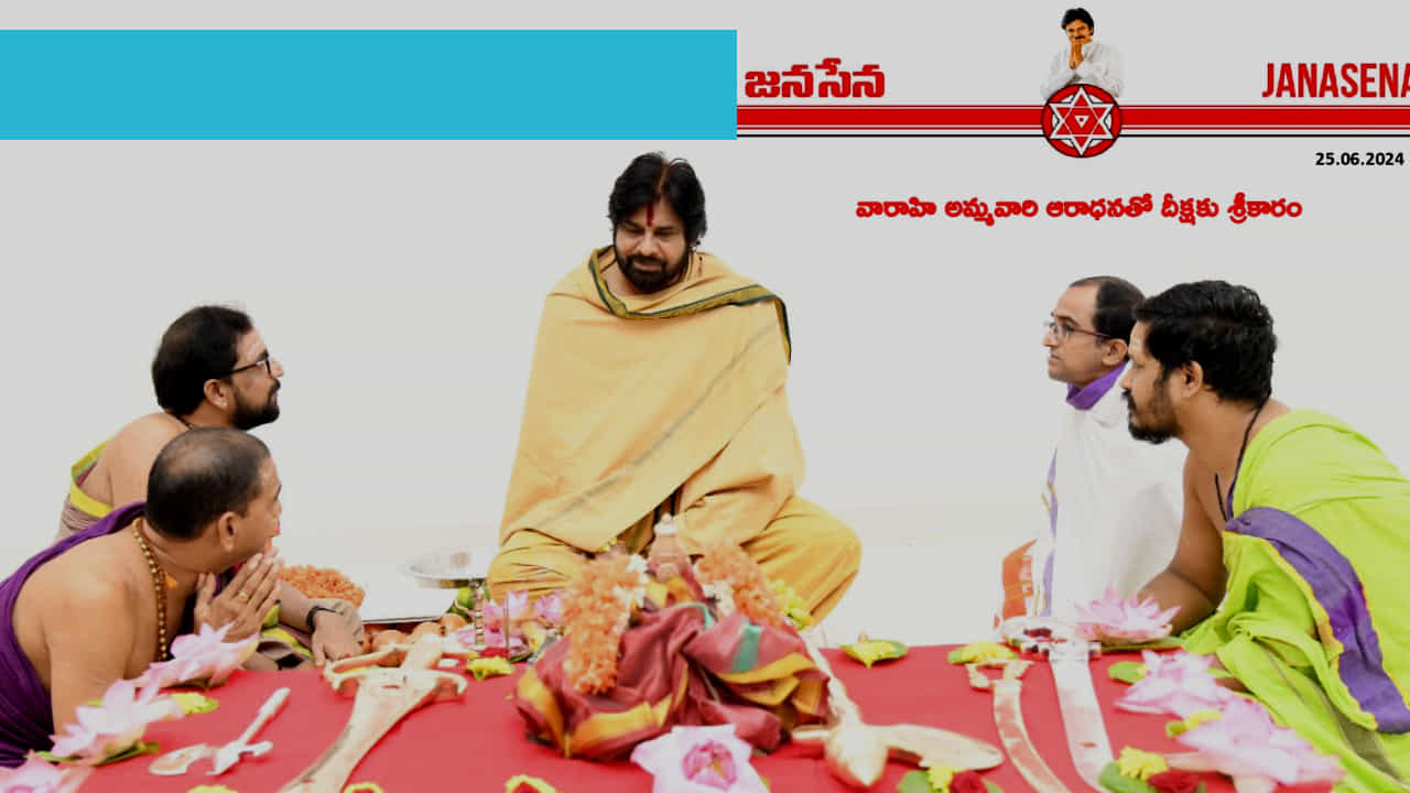 Varahi Deeksha by Pawan Kalyan: ಆಂಧ್ರ ಡಿಸಿಎಂ ಪವನ್ ಕಲ್ಯಾಣ್ ಕೈಗೊಂಡಿದ್ದಾರೆ ವಾರಾಹಿ ದೀಕ್ಷೆ -ಹಾಗೆಂದರೇನು, ಫಲಿತಾಂಶ ಏನಾಗಲಿದೆ?
