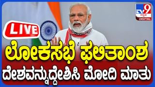 CM Siddaramaiah Press Meet Live: ಬೆಂಗಳೂರಿನಲ್ಲಿ ಮುಖ್ಯಮಂತ್ರಿ ಸಿದ್ದರಾಮಯ್ಯ ಸುದ್ದಿಗೋಷ್ಠಿ ನೇರಪ್ರಸಾರ