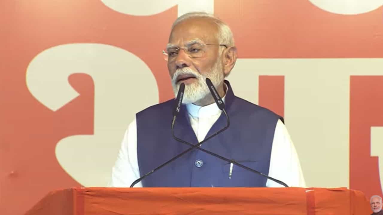 Narendra Modi: ಸತತ ಮೂರನೇ ಬಾರಿಗೆ ಎನ್ಡಿಎ ಸರ್ಕಾರ ರಚಿಸಲಿದೆ: ಬಿಜೆಪಿ ಪ್ರಧಾನ ಕಚೇರಿಯಲ್ಲಿ ಮೋದಿ ಮಾತು Narendra Modi: ಸತತ ಮೂರನೇ ಬಾರಿಗೆ ಎನ್ಡಿಎ ಸರ್ಕಾರ ರಚಿಸಲಿದೆ: ಬಿಜೆಪಿ ಪ್ರಧಾನ ಕಚೇರಿಯಲ್ಲಿ ಮೋದಿ ಮಾತು