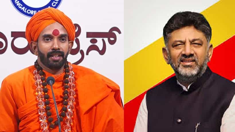 ನೀವು ಮಠಕ್ಕೆ ಕಾಲಿಡಬೇಡಿ: ಡಿಕೆ ಶಿವಕುಮಾರ್ಗೆ ಪ್ರಣವಾನಂದ ಸ್ವಾಮೀಜಿ ಹೀಗೆ ಹೇಳಿದ್ಯಾಕೆ?