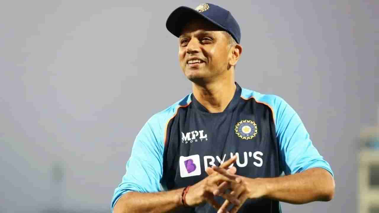 Rahul Dravid: ಟಿ20 ವಿಶ್ವಕಪ್​ನೊಂದಿಗೆ ಗುಡ್ ಬೈ: ರಾಹುಲ್ ದ್ರಾವಿಡ್