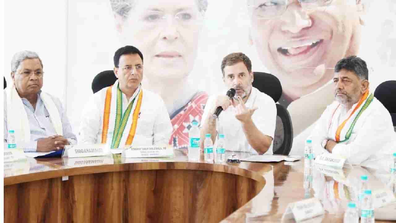 ಪ್ರಭಾವಿ ಸಚಿವರ ಕ್ಷೇತ್ರದಲ್ಲಿಯೇ ಹಿನ್ನಡೆ: ಸಭೆಯಲ್ಲಿ ರಾಹುಲ್ ಗಾಂಧಿ ಸಿಡಿಮಿಡಿ, ವರದಿ ನೀಡುವಂತೆ ಸೂಚನೆ