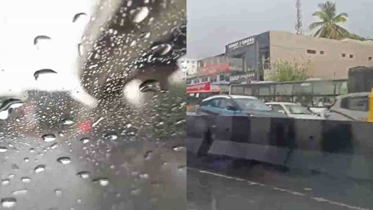 Bengaluru Rains: ಮೆಜೆಸ್ಟಿಕ್​ ಸೇರಿ ಬೆಂಗಳೂರಿನ ಹಲವೆಡೆ ಧಾರಾಕಾರ ಮಳೆ: ಮೈಸೂರು ರಸ್ತೆಯಲ್ಲಿ ಟ್ರಾಫಿಕ್‌ ಜಾಮ್​
