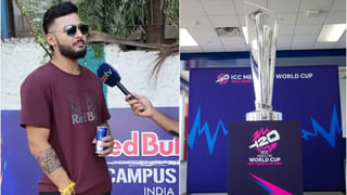 T20 World Cup 2024: ಕೇವಲ 88 ರನ್​ಗಳಿಸಿದ ಆಟಗಾರನಿಗೆ ಪಾಕ್​ ತಂಡದಲ್ಲಿ ಸ್ಥಾನ..!