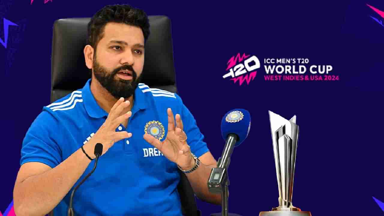 T20 World Cup 2024: ಉಗ್ರರ ದಾಳಿ ಭೀತಿ ಬಗ್ಗೆ ರೋಹಿತ್ ಶರ್ಮಾ ಹೇಳಿದ್ದೇನು?