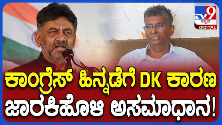 ತಪ್ಪು ಅಂಕಿ-ಅಂಶ ನೀಡಿ ಮತದಾನೋತ್ತರ ಸಮೀಕ್ಷೆಗಳು ವಿಶ್ವಾಸಾರ್ಹತೆ ಹಾಳುಮಾಡಿಕೊಂಡಿವೆ: ಸತೀಶ್ ಜಾರಕಿಹೊಳಿ ತಪ್ಪು ಅಂಕಿ-ಅಂಶ ನೀಡಿ ಮತದಾನೋತ್ತರ ಸಮೀಕ್ಷೆಗಳು ವಿಶ್ವಾಸಾರ್ಹತೆ ಹಾಳುಮಾಡಿಕೊಂಡಿವೆ: ಸತೀಶ್ ಜಾರಕಿಹೊಳಿ