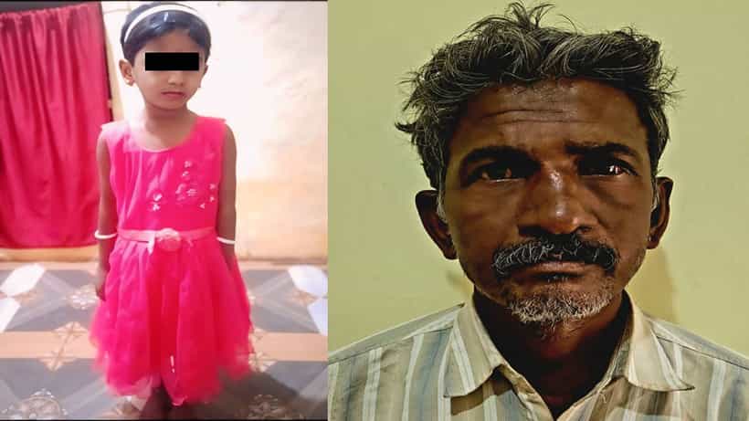 ಗುಟ್ಕಾ ತಂದು ಕೊಡಲಿಲ್ಲ ಎಂದು ಏಳು ವರ್ಷದ ಬಾಲಕಿ ಕೊಲೆ; 2 ತಿಂಗಳ ಬಳಿಕ ಆರೋಪಿ ಅರೆಸ್ಟ್