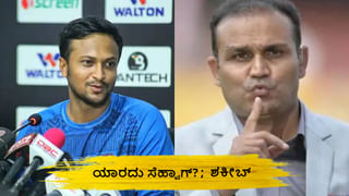 T20 World Cup 2024: ಸೂಪರ್-8 ನಲ್ಲಿ ಭಾರತ ಯಾವಾಗ, ಎಲ್ಲಿ, ಯಾವ ತಂಡಗಳನ್ನು ಎದುರಿಸಲಿದೆ? ಇಲ್ಲಿದೆ ಸಂಪೂರ್ಣ ವೇಳಾಪಟ್ಟಿ