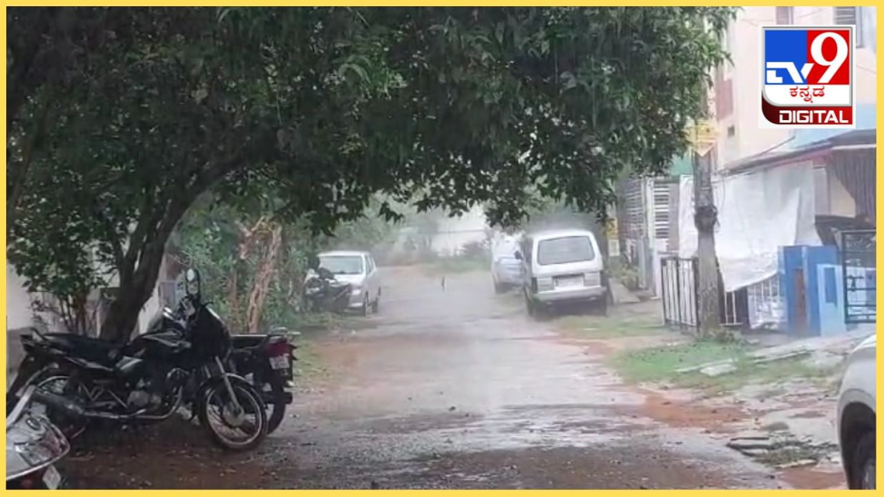 Bengaluru Rain Today: ಬೆಂಗಳೂರು ಸೇರಿ ರಾಜ್ಯಾದ್ಯಂತ ಮುಂದುವರಿದ ಮಳೆ: ಸಿಡಿಲಿಗೆ ಮತ್ತಿಬ್ಬರು ಬಲಿ