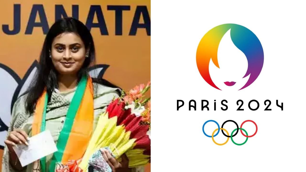 Paris Olympics 2024: ಪ್ಯಾರಿಸ್ ಒಲಿಂಪಿಕ್ಸ್ಗೆ ಬಿಜೆಪಿ ಶಾಸಕಿ ಆಯ್ಕೆ..! Paris Olympics 2024: ಪ್ಯಾರಿಸ್ ಒಲಿಂಪಿಕ್ಸ್ಗೆ ಬಿಜೆಪಿ ಶಾಸಕಿ ಆಯ್ಕೆ..!