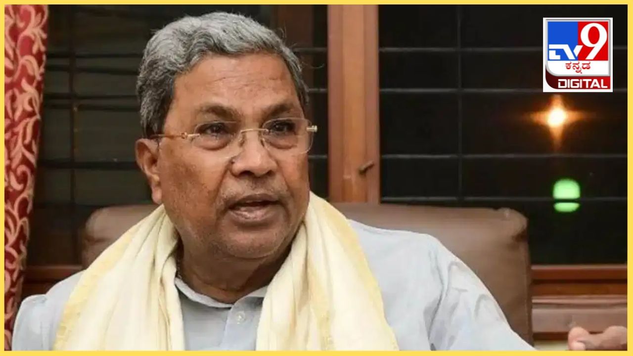 ಲೋಕಸಭೆ ಚುನಾವಣೆ ಸೋಲು, ಮಾಹಿತಿ ಸಂಗ್ರಹಕ್ಕೆ ಮುಂದಾದ ಸಿಎಂ ಸಿದ್ದರಾಮಯ್ಯ: ಬೆಂಗಳೂರಿನ ಕಾಂಗ್ರೆಸ್ ಶಾಸಕರಿಗೆ ಬುಲಾವ್ ಲೋಕಸಭೆ ಚುನಾವಣೆ ಸೋಲು, ಮಾಹಿತಿ ಸಂಗ್ರಹಕ್ಕೆ ಮುಂದಾದ ಸಿಎಂ ಸಿದ್ದರಾಮಯ್ಯ: ಬೆಂಗಳೂರಿನ ಕಾಂಗ್ರೆಸ್ ಶಾಸಕರಿಗೆ ಬುಲಾವ್