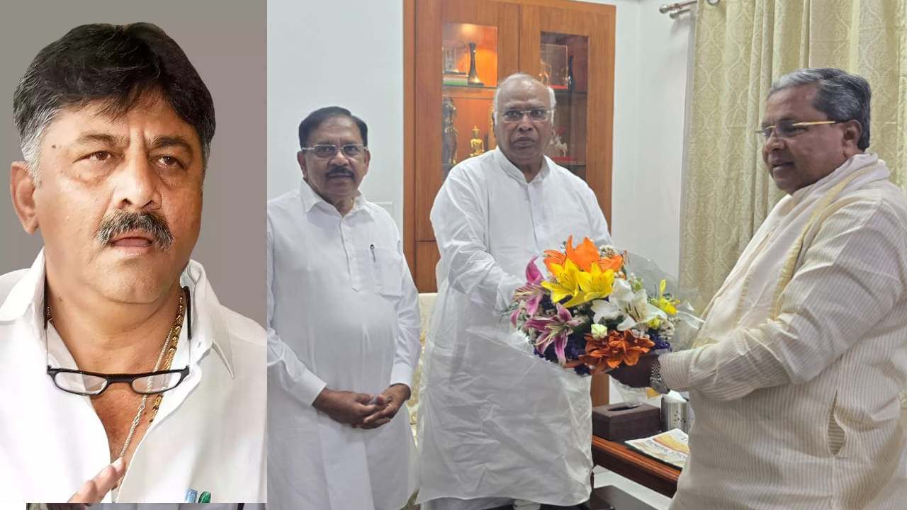 ಡಿಕೆ ಶಿವಕುಮಾರ್ಗೆ ಶಾಕ್: ಕೆಪಿಸಿಸಿ ಅಧ್ಯಕ್ಷ ಬದಲಾವಣೆಗೆ ಹೈಕಮಾಂಡ್ ಬಿಗ್ ಪ್ಲ್ಯಾನ್! ಡಿಕೆ ಶಿವಕುಮಾರ್ಗೆ ಶಾಕ್: ಕೆಪಿಸಿಸಿ ಅಧ್ಯಕ್ಷ ಬದಲಾವಣೆಗೆ ಹೈಕಮಾಂಡ್ ಬಿಗ್ ಪ್ಲ್ಯಾನ್!