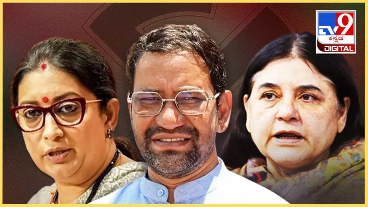 ಲೋಕಸಭೆ ಫಲಿತಾಂಶ: ಸೋಲಿನ ಸುಳಿಯಲ್ಲಿ ಸ್ಮೃತಿ ಇರಾನಿ, ಮೇನಕಾ ಗಾಂಧಿ ಸೇರಿ ಬಿಜೆಪಿಯ ದಿಗ್ಗಜರು; ಇಲ್ಲಿದೆ ವಿವರ