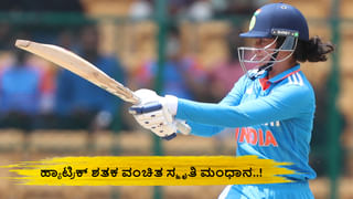 T20 World Cups 2024: ಇಂಗ್ಲೆಂಡ್ ತಂಡಕ್ಕೆ ವಿಶ್ವ ದಾಖಲೆಯ ವಿಜಯ