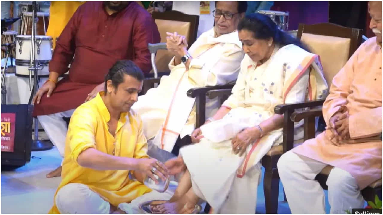 ವೇದಿಕೆಯಲ್ಲಿ ಹಿರಿಯ ಗಾಯಕಿ ಆಶಾ ಭೋಂಸ್ಲೆ ಪಾದ ತೊಳೆದು ನಮಸ್ಕರಿಸಿದ ಸೋನು ನಿಗಮ್