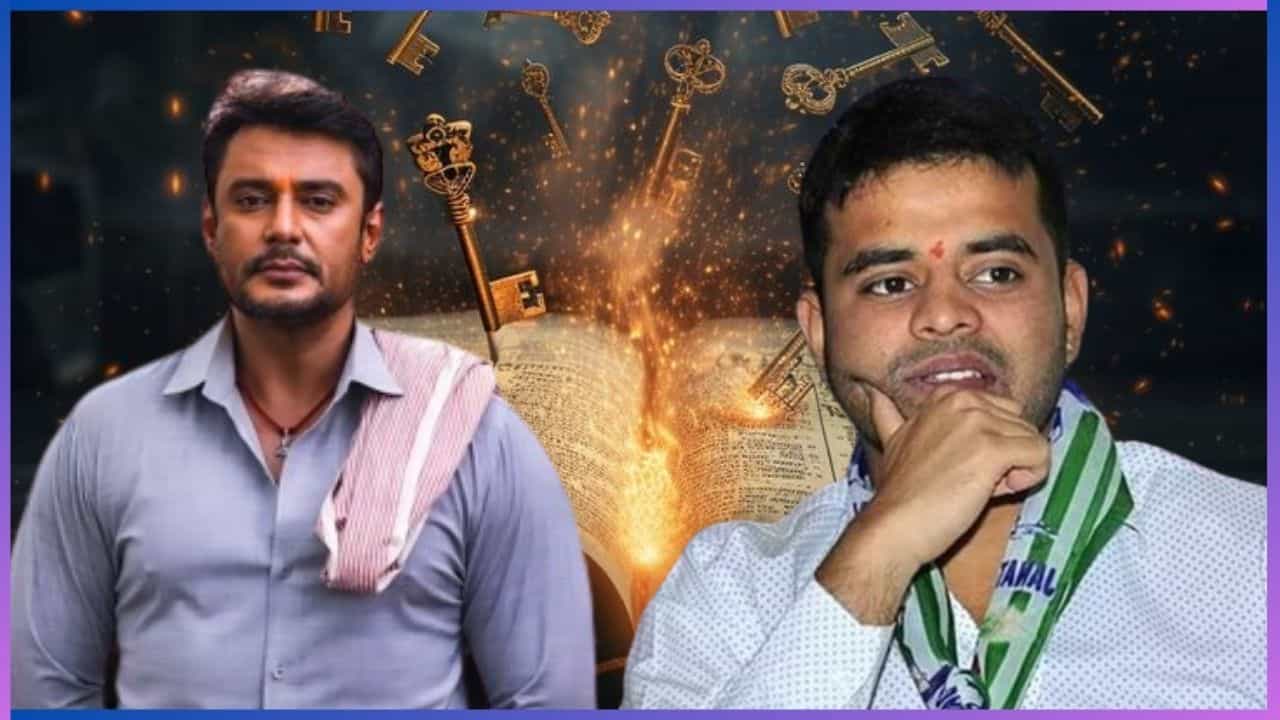 Darshan- Prajwal Revanna horoscope: ದರ್ಶನ್- ಪ್ರಜ್ವಲ್ ರೇವಣ್ಣ ಜಾತಕ ಇಬ್ಬರು ಜ್ಯೋತಿಷಿಗಳಿಂದ ವಿಶ್ಲೇಷಣೆ; ಯಾರು, ಏನು ಹೇಳ್ತಾರೆ? Darshan- Prajwal Revanna horoscope: ದರ್ಶನ್- ಪ್ರಜ್ವಲ್ ರೇವಣ್ಣ ಜಾತಕ ಇಬ್ಬರು ಜ್ಯೋತಿಷಿಗಳಿಂದ ವಿಶ್ಲೇಷಣೆ; ಯಾರು, ಏನು ಹೇಳ್ತಾರೆ?