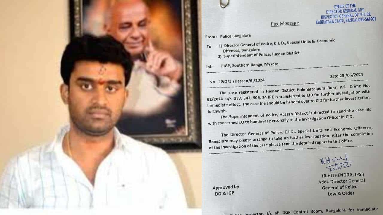 ರೇವಣ್ಣ ಕುಟುಂಬಕ್ಕೆ ಮತ್ತೊಂದು ಶಾಕ್, ಸೂರಜ್ ರೇವಣ್ಣ ಕೇಸ್ ಸಿಐಡಿಗೆ ವರ್ಗಾವಣೆ ರೇವಣ್ಣ ಕುಟುಂಬಕ್ಕೆ ಮತ್ತೊಂದು ಶಾಕ್, ಸೂರಜ್ ರೇವಣ್ಣ ಕೇಸ್ ಸಿಐಡಿಗೆ ವರ್ಗಾವಣೆ