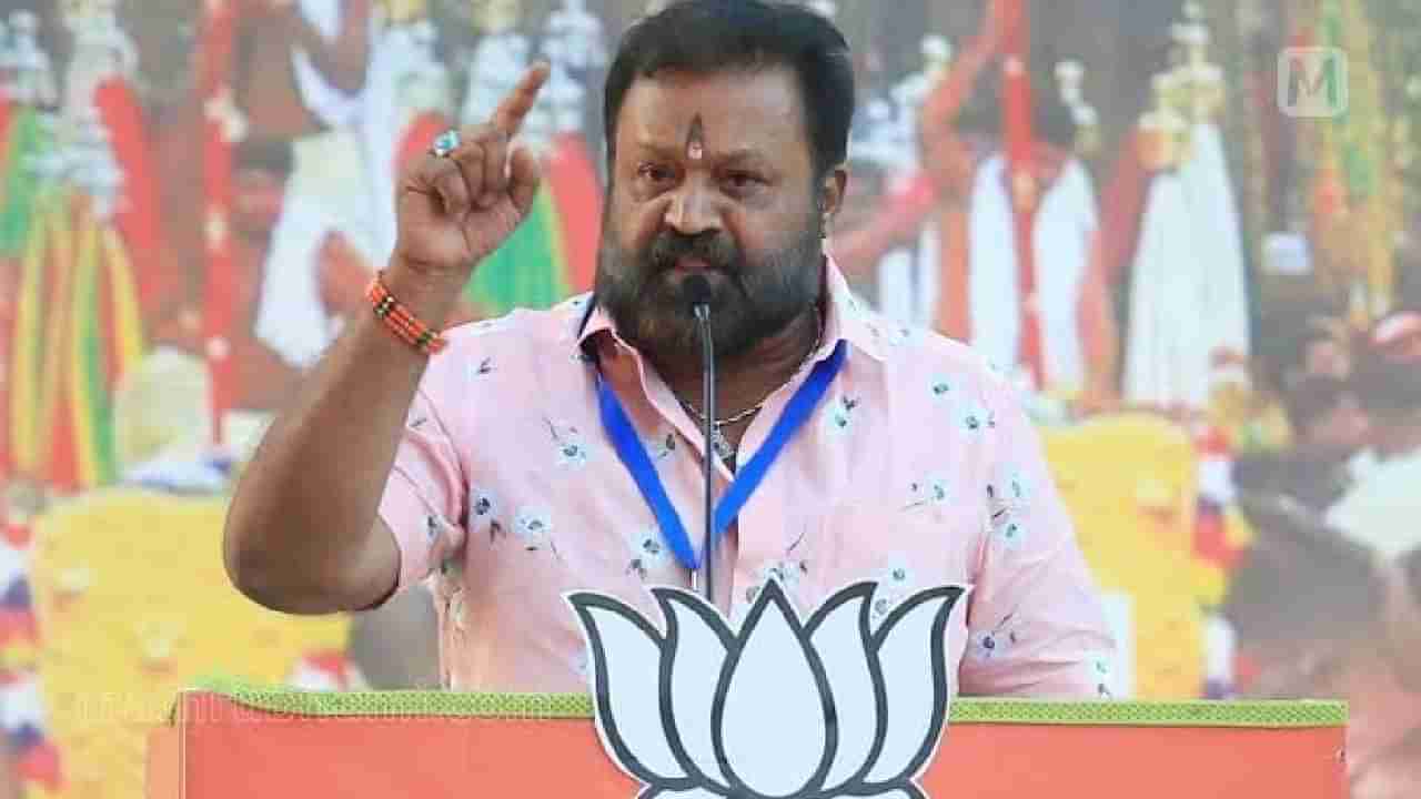 Suresh Gopi: ಇಂದಿರಾ ಗಾಂಧಿಯನ್ನು ಭಾರತ ಮಾತೆ ಎಂದ ಕೇಂದ್ರ ಸಚಿವ ಸುರೇಶ್ ಗೋಪಿ!