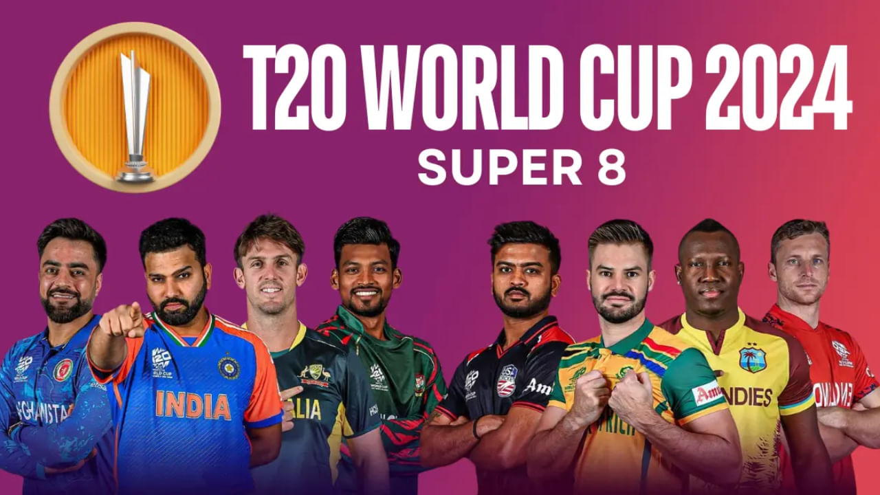 T20 World Cup 2024: ಸೂಪರ್ 8 ಸುತ್ತಿನಲ್ಲಿ ಯಾವ ತಂಡ, ಎಲ್ಲಿ, ಎಷ್ಟು ಗಂಟೆಗೆ, ಯಾವ ತಂಡವನ್ನು ಎದುರಿಸಲಿದೆ?