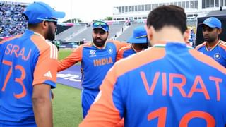 IND vs USA, T20 World Cup 2024 Live Streaming: ಭಾರತ vs ಯುಎಸ್​ಎ ಪಂದ್ಯ ಎಷ್ಟು ಗಂಟೆಗೆ ಶುರು? ಇಲ್ಲಿದೆ ಸಂಪೂರ್ಣ ಮಾಹಿತಿ