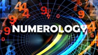 Horoscope: ಹೊಸತನ್ನು ಹುಡುಕುವಿರಿ, ವೈಯಕ್ತಿಕ ವಿಚಾರಕ್ಕೆ ಅನ್ಯರು ಪ್ರವೇಶ