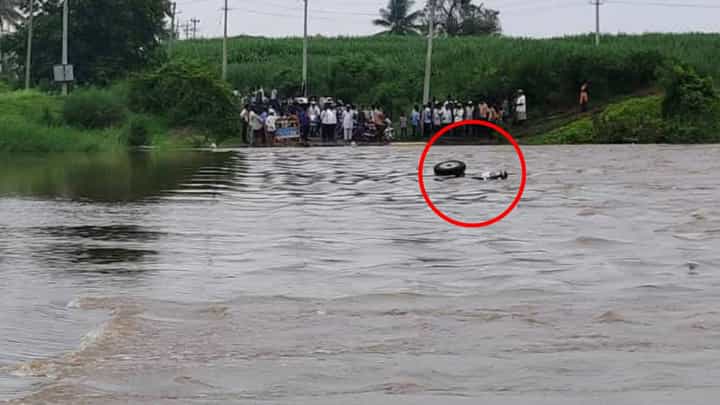 ಬೆಳಗಾವಿ: ತುಂಬಿ ಹರಿಯುತ್ತಿದ್ದ ನದಿಗೆ ಮಗುಚಿ ಬಿದ್ದ ಕಾರ್ಮಿಕರಿದ್ದ ಟ್ರ್ಯಾಕ್ಟರ್ ಬೆಳಗಾವಿ: ತುಂಬಿ ಹರಿಯುತ್ತಿದ್ದ ನದಿಗೆ ಮಗುಚಿ ಬಿದ್ದ ಕಾರ್ಮಿಕರಿದ್ದ ಟ್ರ್ಯಾಕ್ಟರ್
