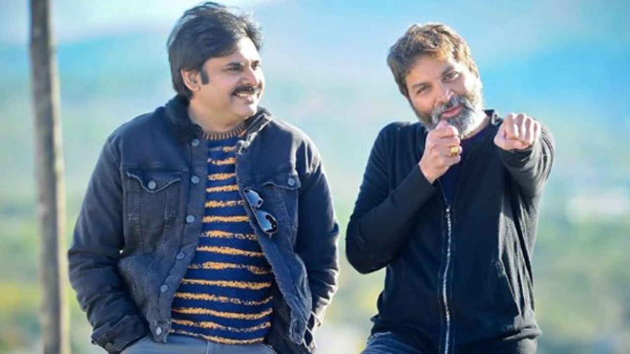 ಚಿತ್ರರಂಗ ತ್ಯಜಿಸಲಿದ್ದಾರೆ ಸ್ಟಾರ್ ನಿರ್ದೇಶಕ ತ್ರಿವಿಕ್ರಮ್, ಎಲ್ಲದಕ್ಕೂ ಕಾರಣ ಪವನ್ ಕಲ್ಯಾಣ್? ಚಿತ್ರರಂಗ ತ್ಯಜಿಸಲಿದ್ದಾರೆ ಸ್ಟಾರ್ ನಿರ್ದೇಶಕ ತ್ರಿವಿಕ್ರಮ್, ಎಲ್ಲದಕ್ಕೂ ಕಾರಣ ಪವನ್ ಕಲ್ಯಾಣ್?
