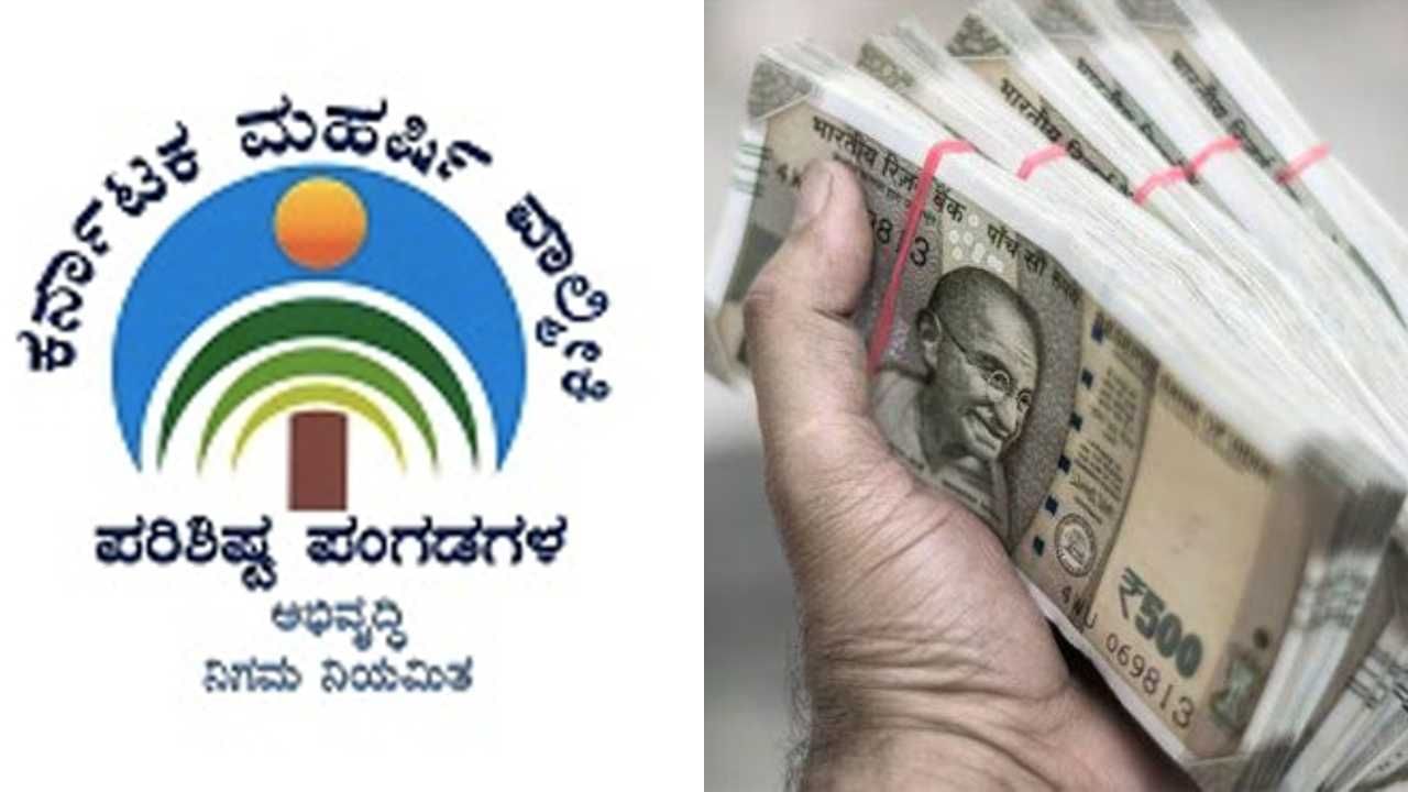 ವಾಲ್ಮೀಕಿ ನಿಗಮದ ಹಗರಣಕ್ಕೆ ಹವಾಲಾ ಲಿಂಕ್! ಎಸ್ಐಟಿ ತನಿಖೆಯಲ್ಲಿ ಬಯಲು ವಾಲ್ಮೀಕಿ ನಿಗಮದ ಹಗರಣಕ್ಕೆ ಹವಾಲಾ ಲಿಂಕ್! ಎಸ್ಐಟಿ ತನಿಖೆಯಲ್ಲಿ ಬಯಲು
