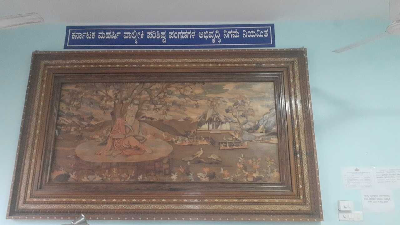 ವಾಲ್ಮೀಕಿ ಅಭಿವೃದ್ಧಿ ನಿಗಮ ಹಗರಣ: ಮತ್ತೋರ್ವ ಆರೋಪಿಯ ಬಂಧನ ವಾಲ್ಮೀಕಿ ಅಭಿವೃದ್ಧಿ ನಿಗಮ ಹಗರಣ: ಮತ್ತೋರ್ವ ಆರೋಪಿಯ ಬಂಧನ