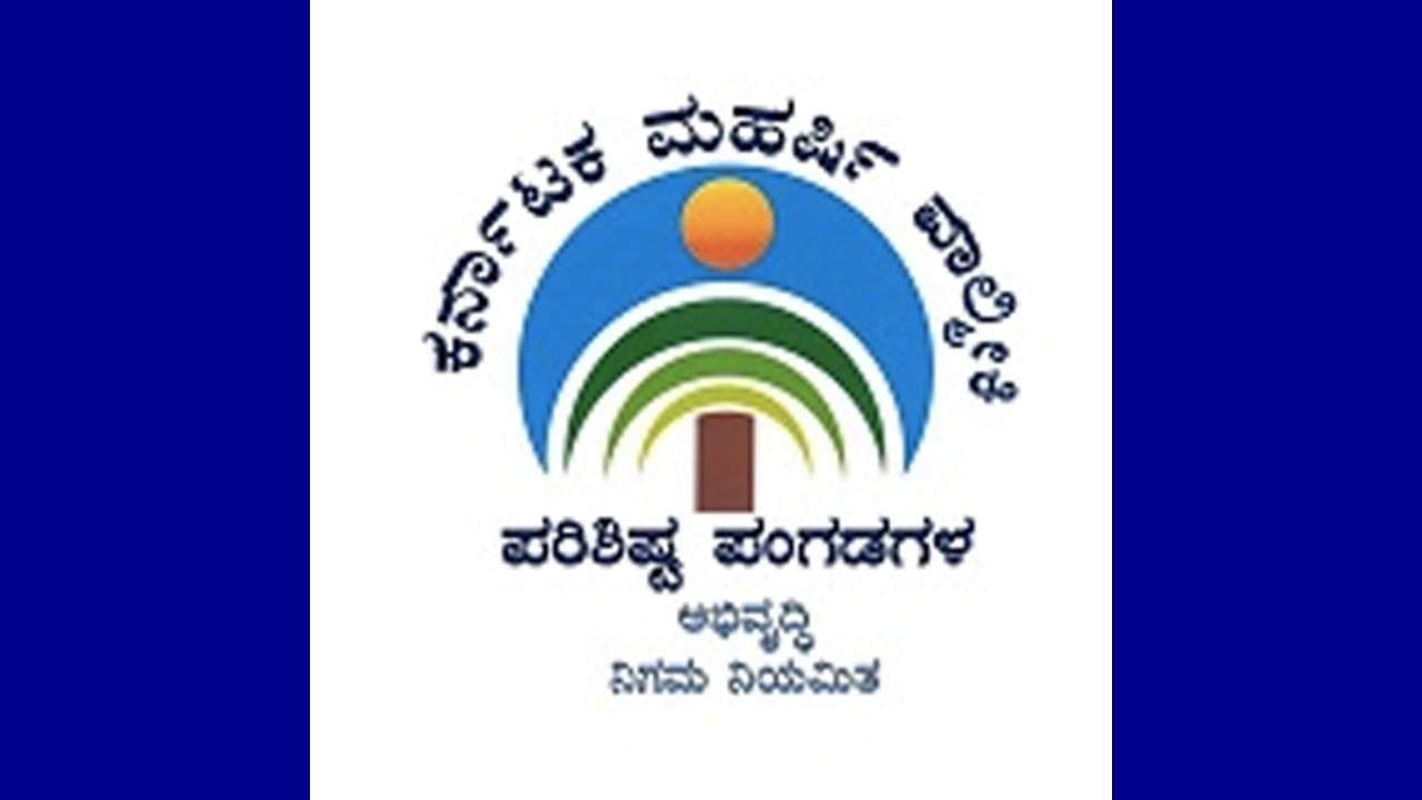 ಬಾರ್, ಚಿನ್ನದಂಗಡಿಯ ಖಾತೆಗಳಿಗೆ ವರ್ಗವಾಗಿತ್ತು ವಾಲ್ಮೀಕಿ ಅಭಿವೃದ್ಧಿ ನಿಗಮದ ಹಣ ಬಾರ್, ಚಿನ್ನದಂಗಡಿಯ ಖಾತೆಗಳಿಗೆ ವರ್ಗವಾಗಿತ್ತು ವಾಲ್ಮೀಕಿ ಅಭಿವೃದ್ಧಿ ನಿಗಮದ ಹಣ