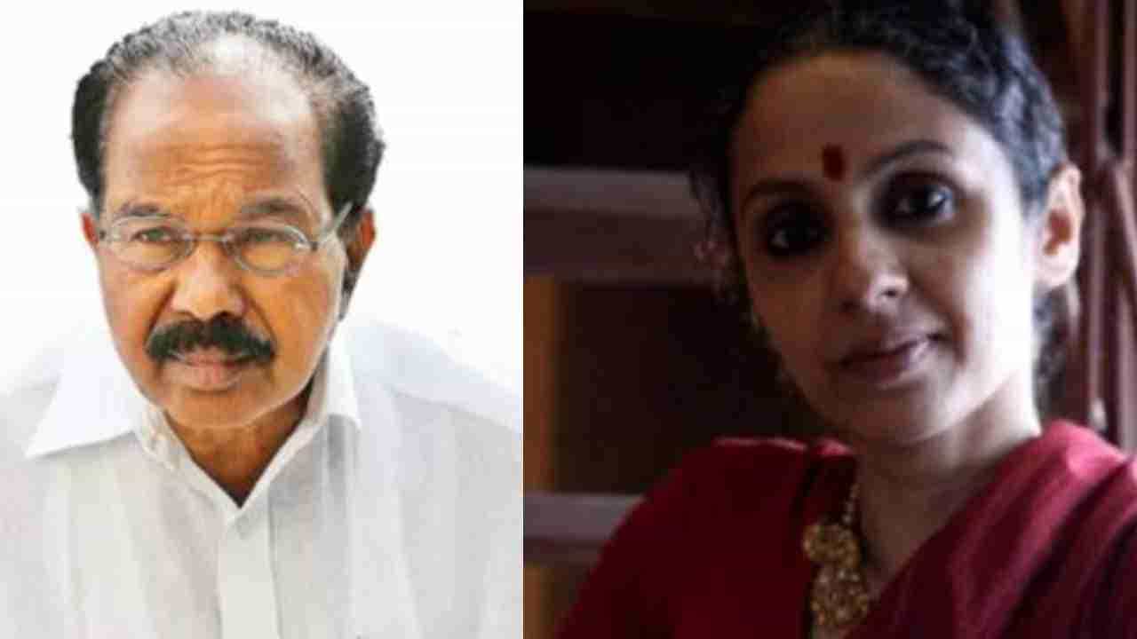 veerappa moily: ಮಾಜಿ ಮುಖ್ಯಮಂತ್ರಿ ವೀರಪ್ಪ ಮೊಯ್ಲಿ ಪುತ್ರಿ ನಿಧನ